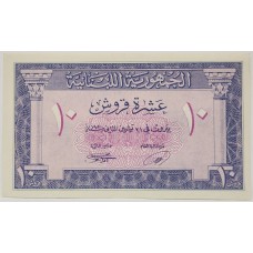 LEBANON 1948 . TEN 10 PAISTRIES BANKNOTE